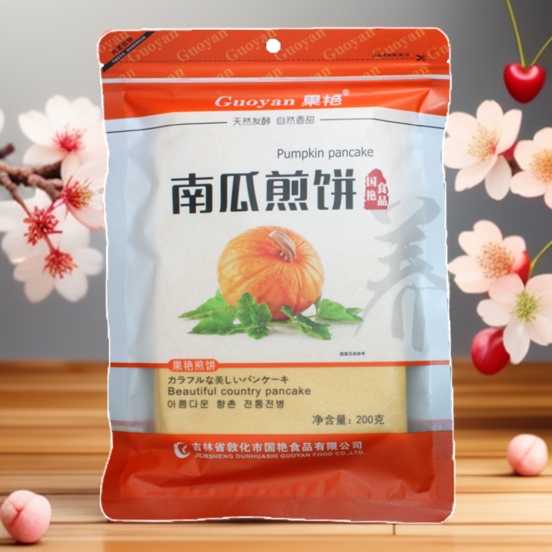 南瓜煎饼